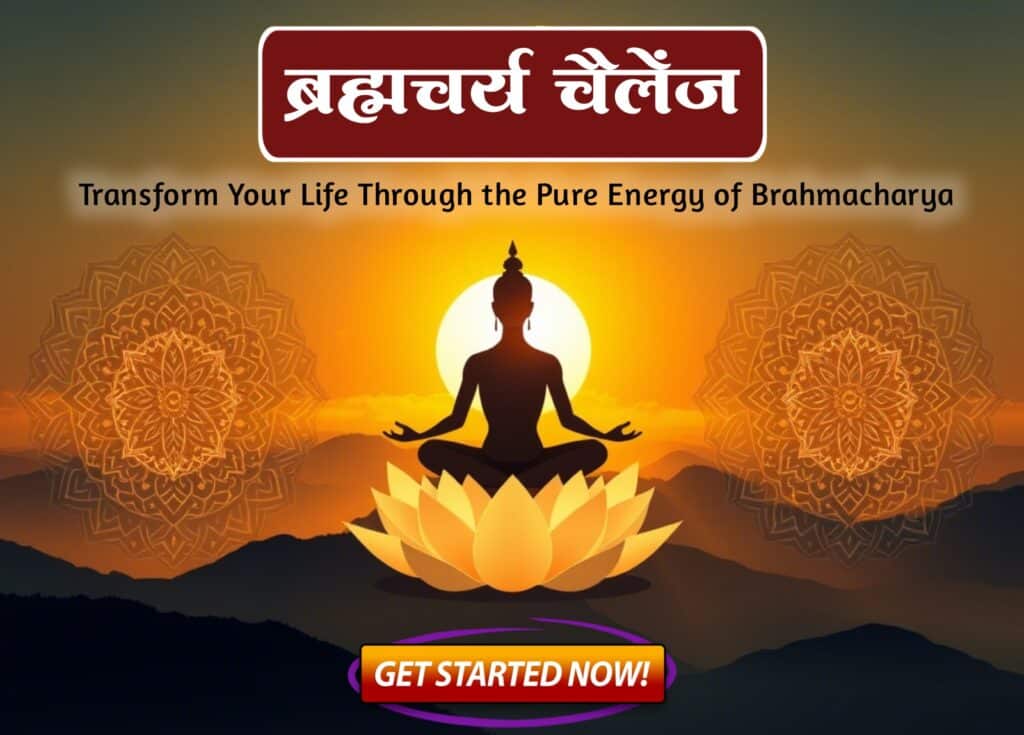 Brahmacharya challenge tool